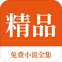 入境菲律宾留学条件是什么(最新留学条件盘点)